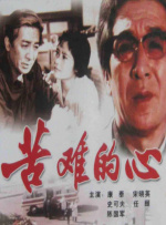 日本污污网站